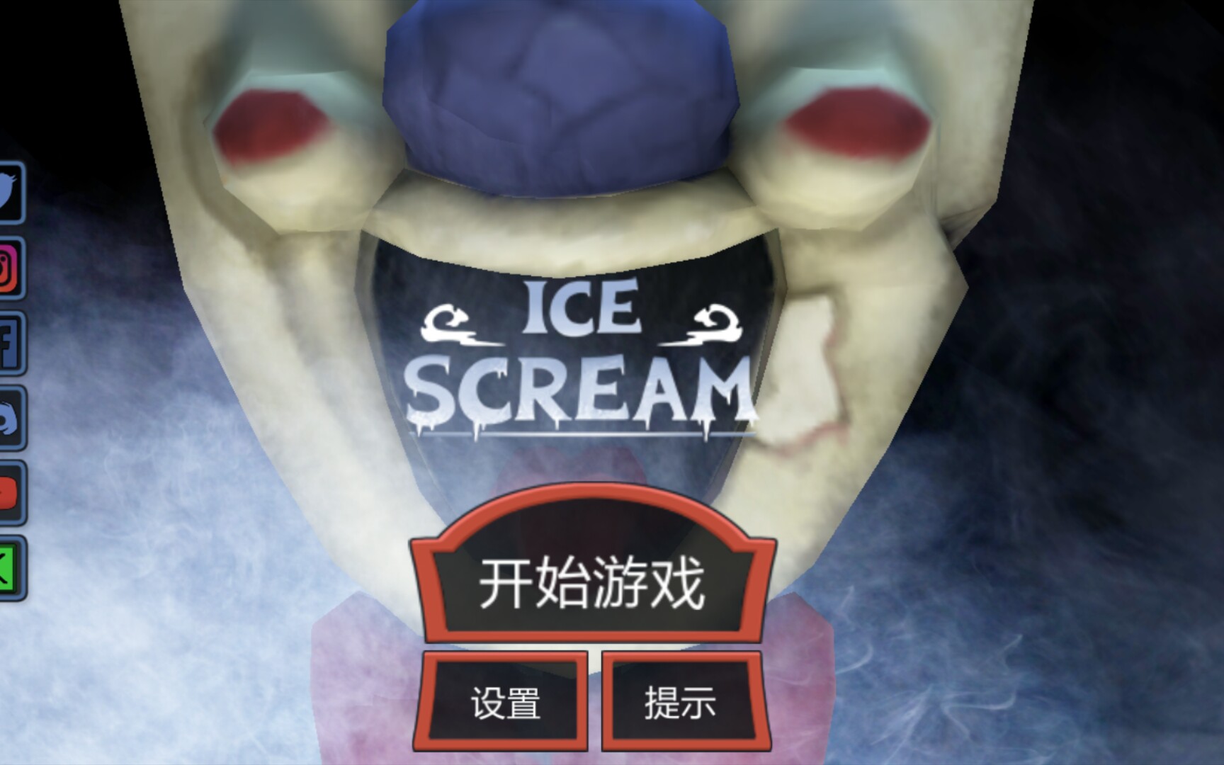 罗德冰淇淋1图片