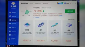 Télécharger la video: 狗骑吕布，优势在我