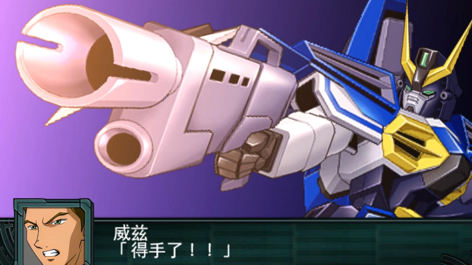 爆裂空爆高达-威兹(psp超级机器人大战z再世篇)