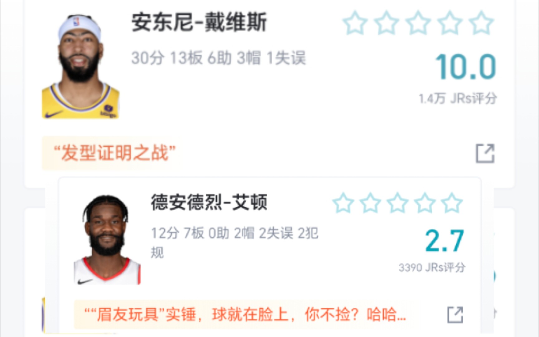 NBA:开拓者 110116 湖人,虎扑锐评:浓眉评分满分哔哩哔哩bilibili