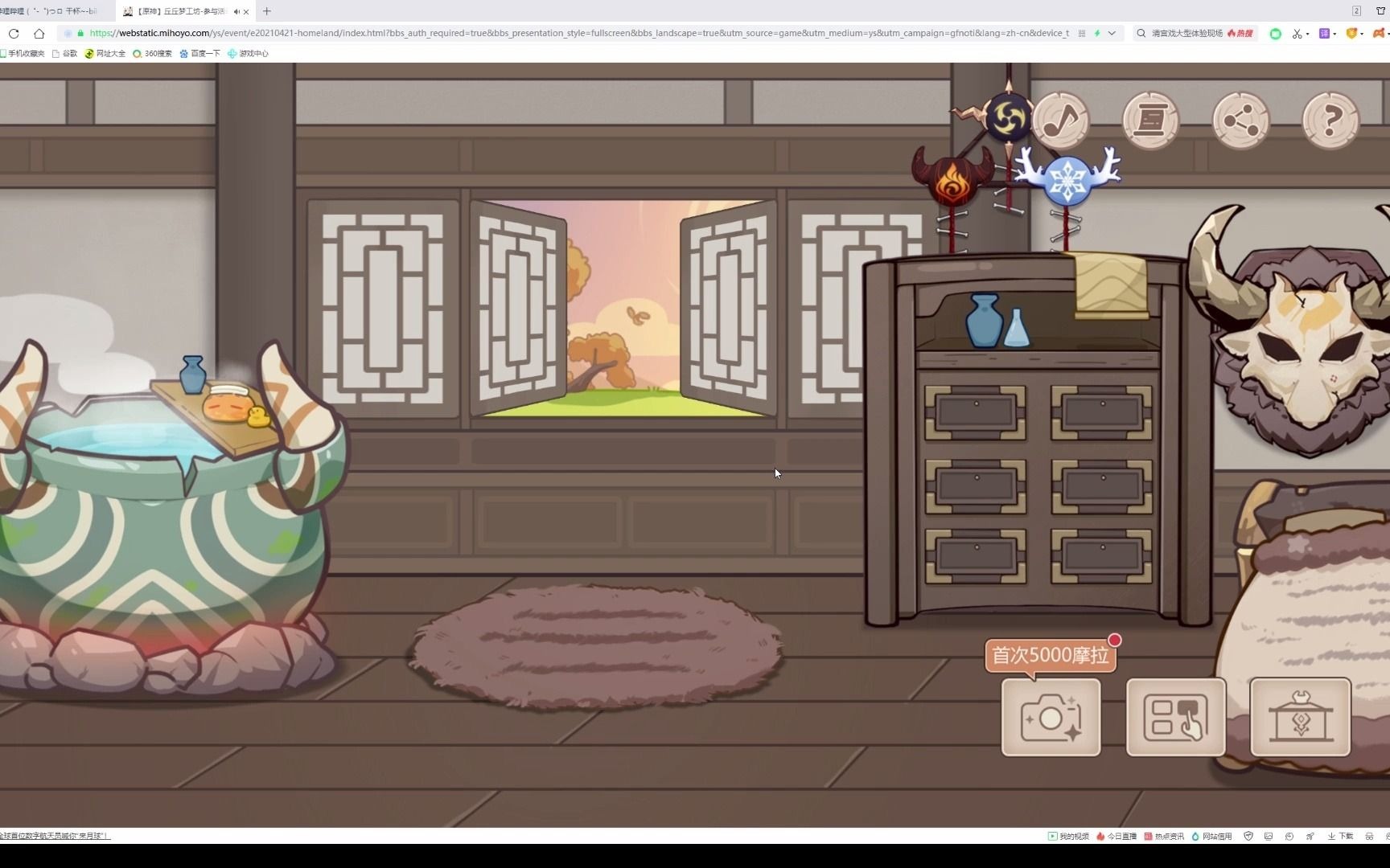 原神丘丘梦工坊全家具互动