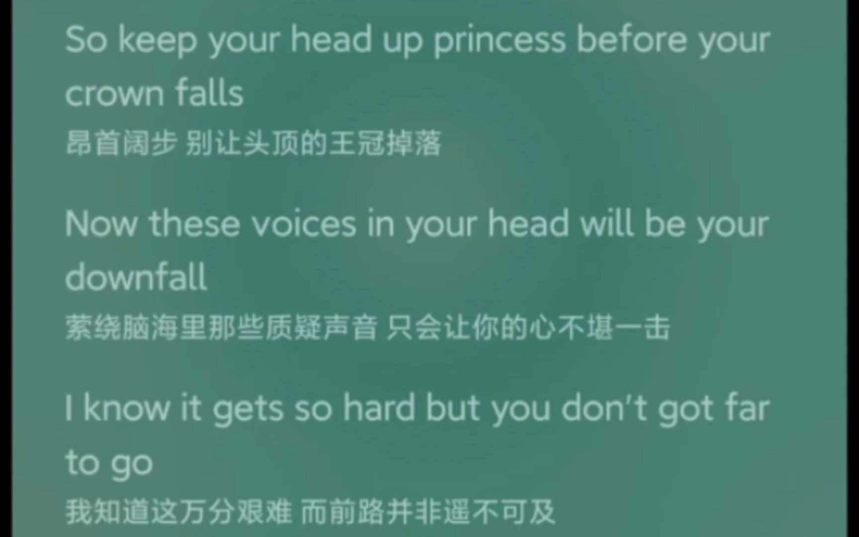 [图]不必在意那些人的胡言乱语，做好自己就好。【音乐分享】Keep you head up princess-Anson Seabra