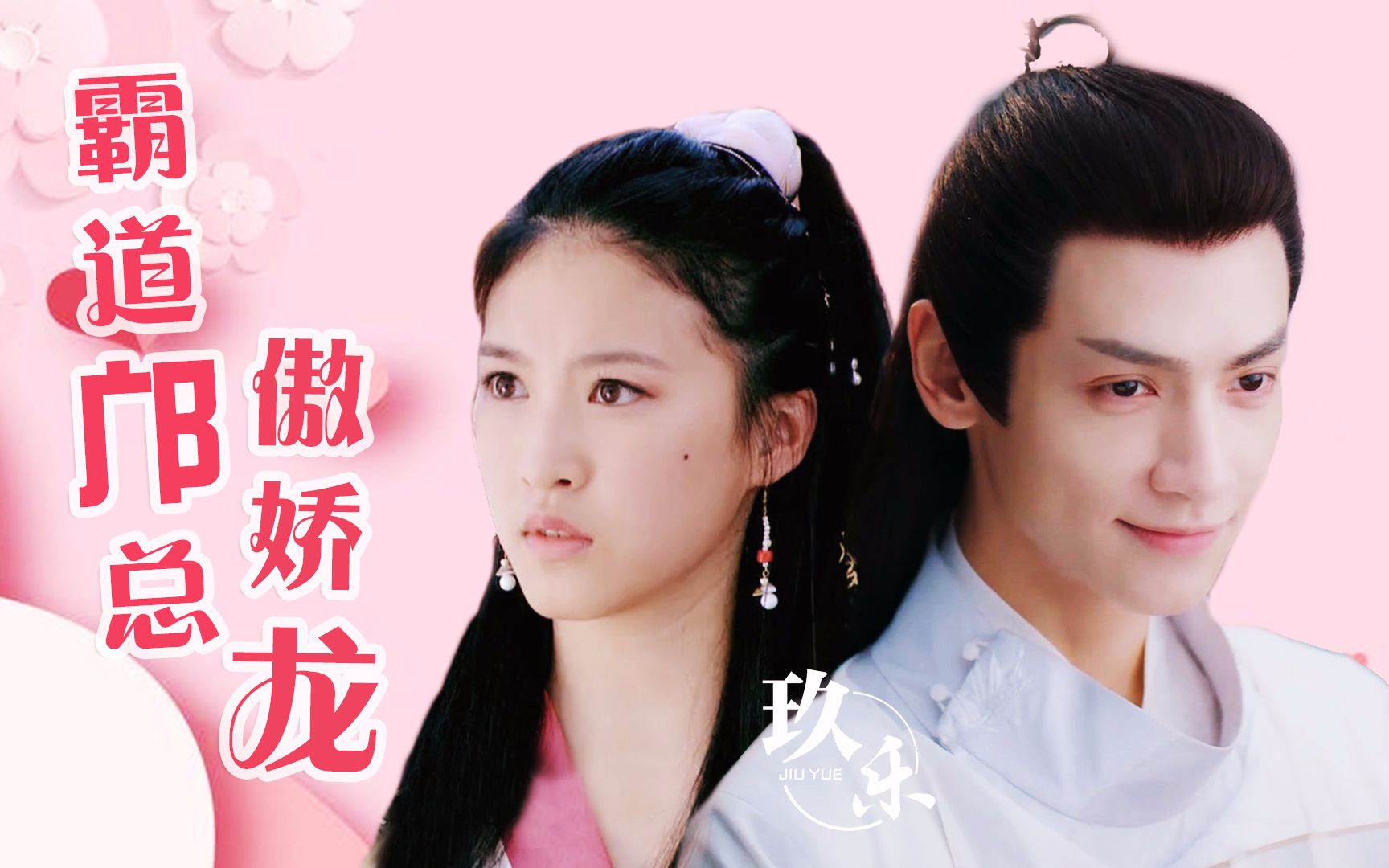 (罗云熙/杜雨宸)_哔哩哔哩 (゜-゜)つロ 干杯~-bilibili