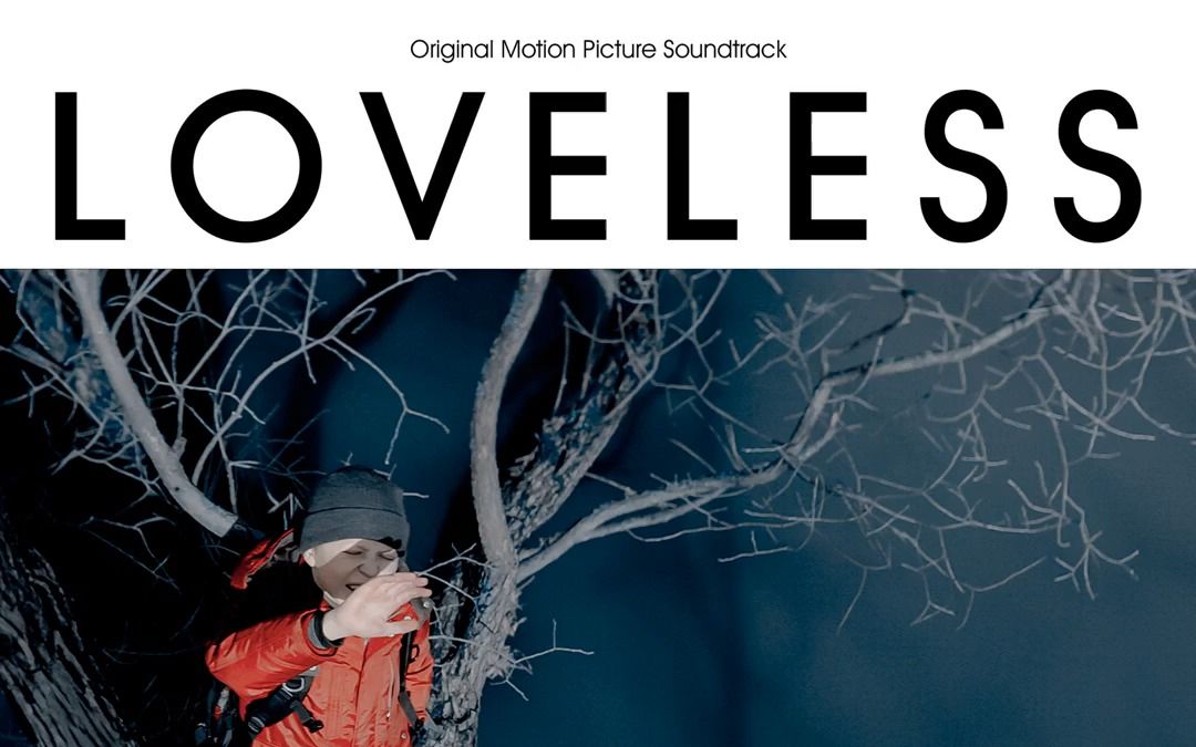 【电影原声】【evgueni galperine】无爱可诉 Нелюбовь (2017