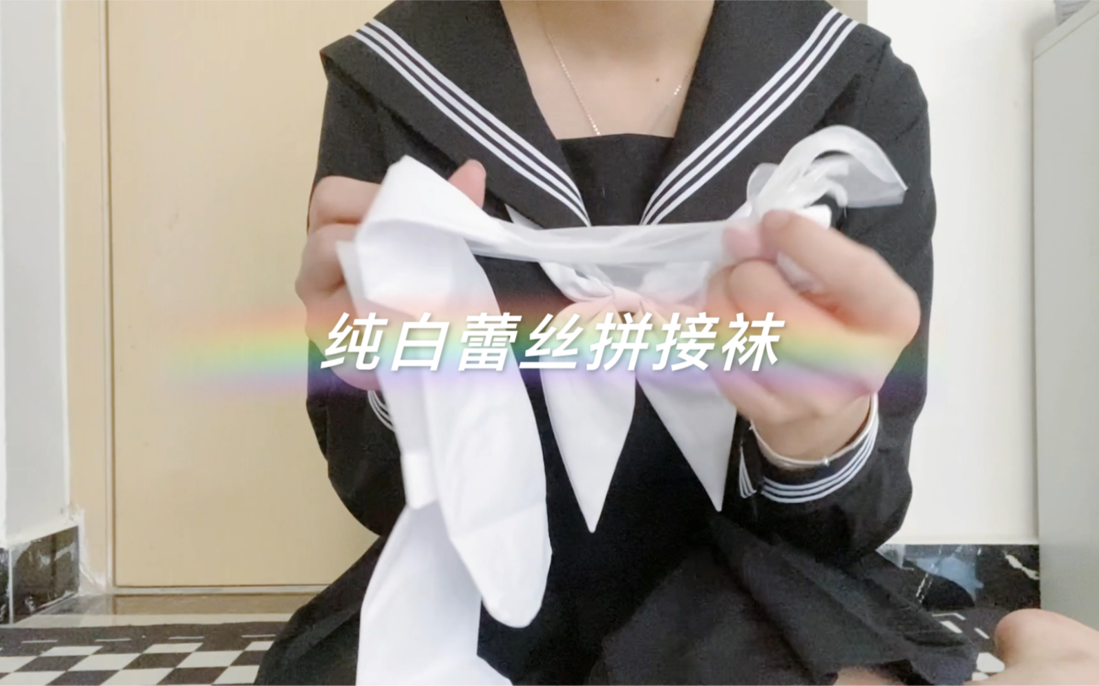 jk制服 乐福鞋 纯白袜哔哩哔哩bilibili