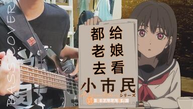 やなぎなぎ】やなぎなぎ ライブツアー2016「Follow your Tracks