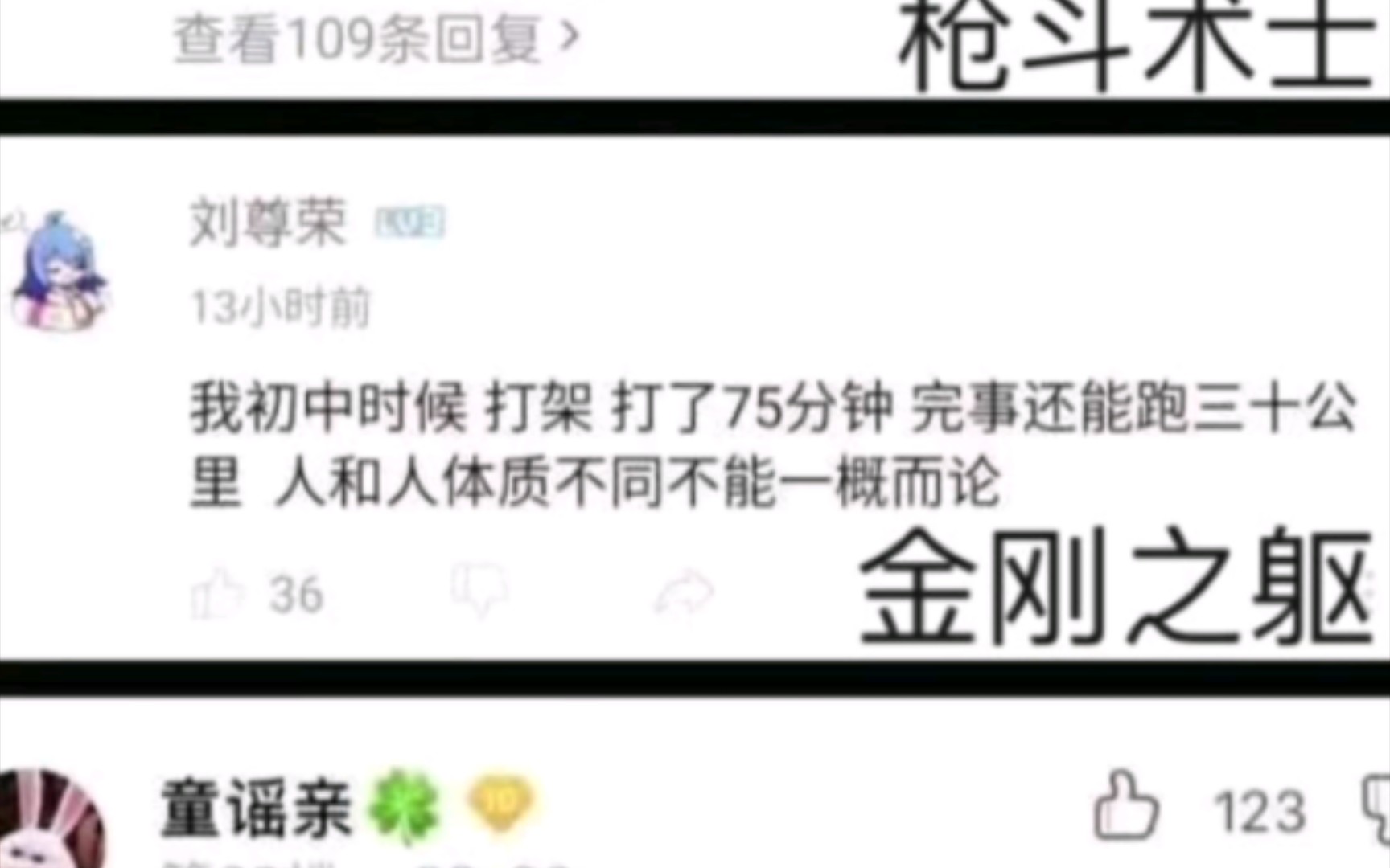 你搁这套娃呢??????哔哩哔哩bilibili