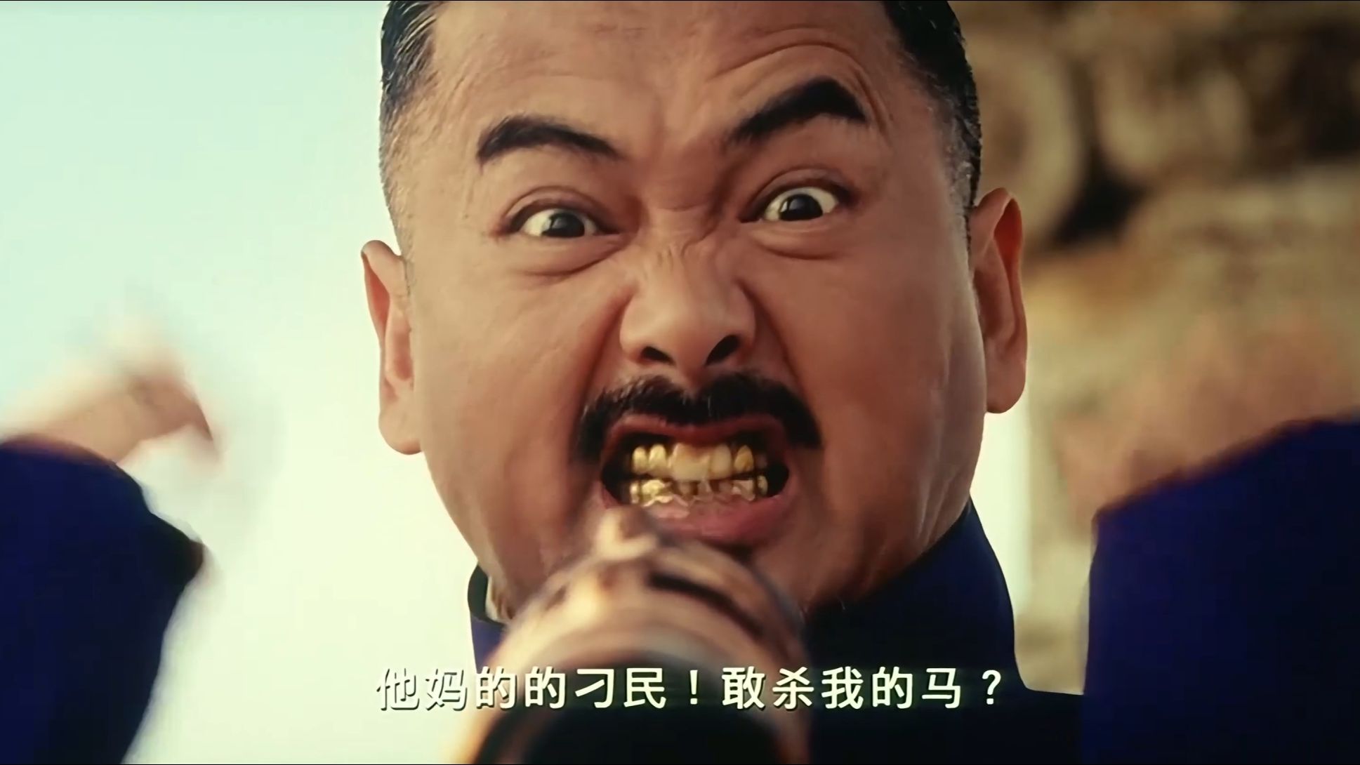 《让子弹飞》剪着玩,然后交作业(建议申遗)