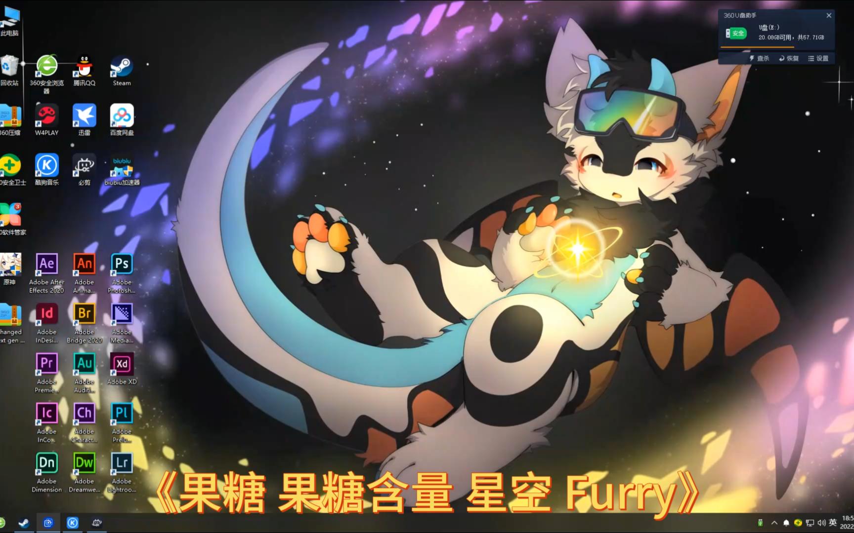 [图]电脑壁纸--furry--动态壁纸