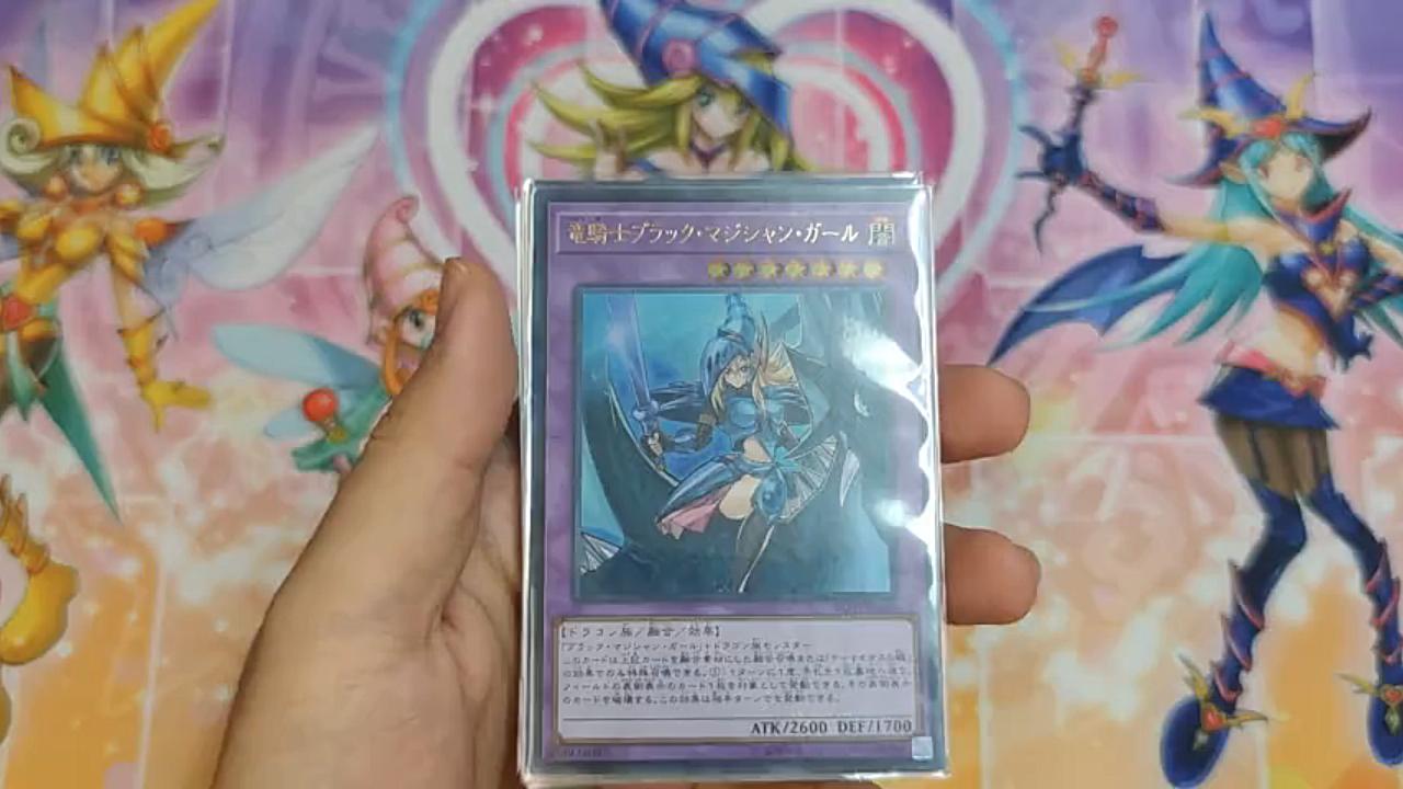 【chair】游戏王收藏展示----龙骑士黑魔导女孩