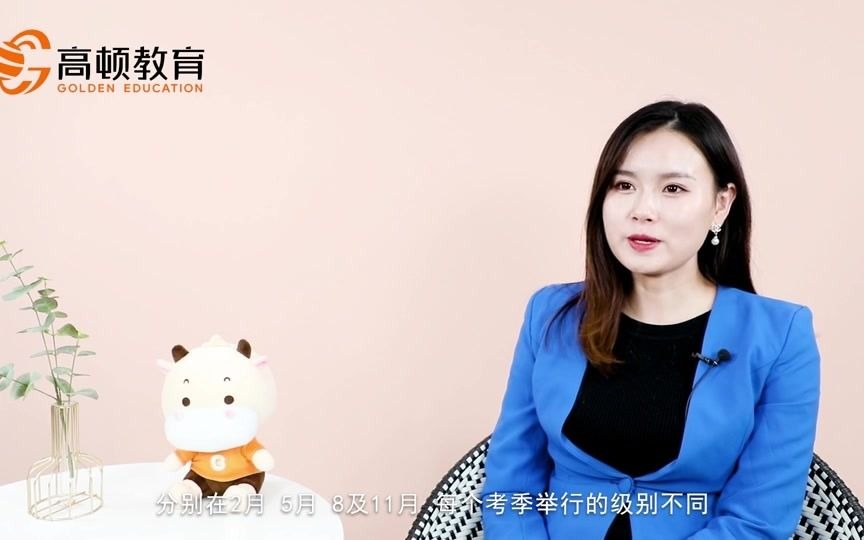 2021年CFA考试时间是什么时候?哔哩哔哩bilibili