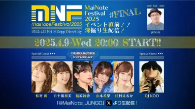 イベント後収録-哔哩哔哩_Bilibili