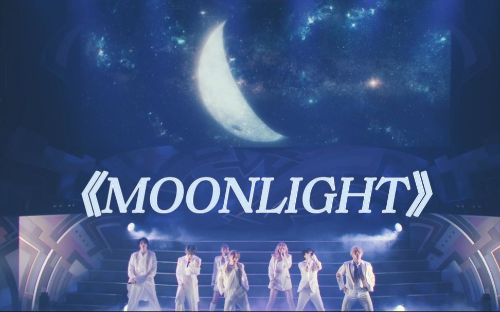 【中日字幕/GENIC LIVE 2023 Flavors】《MOONLIGHT》哔哩哔哩bilibili