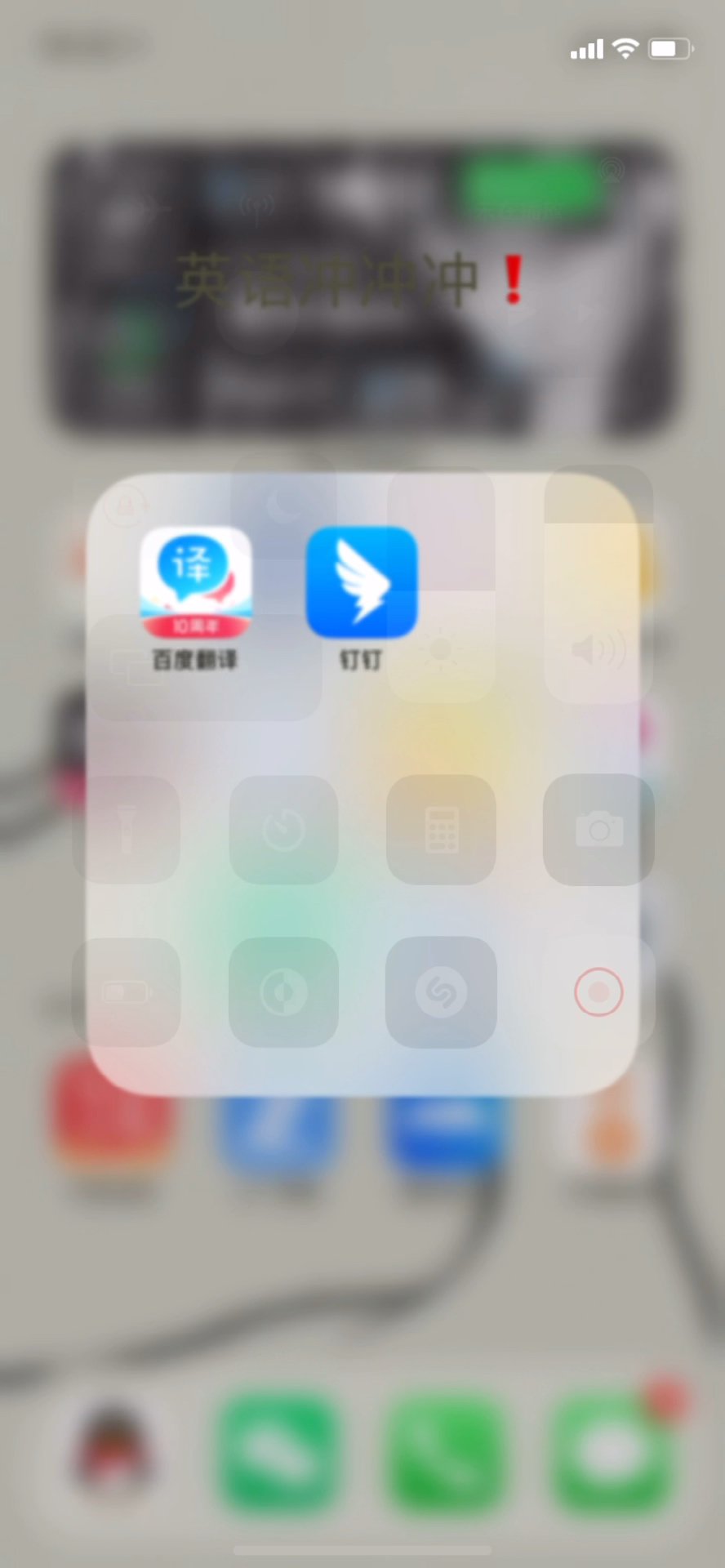 好用的单词翻译APP来啦!!#英文翻译#哔哩哔哩bilibili