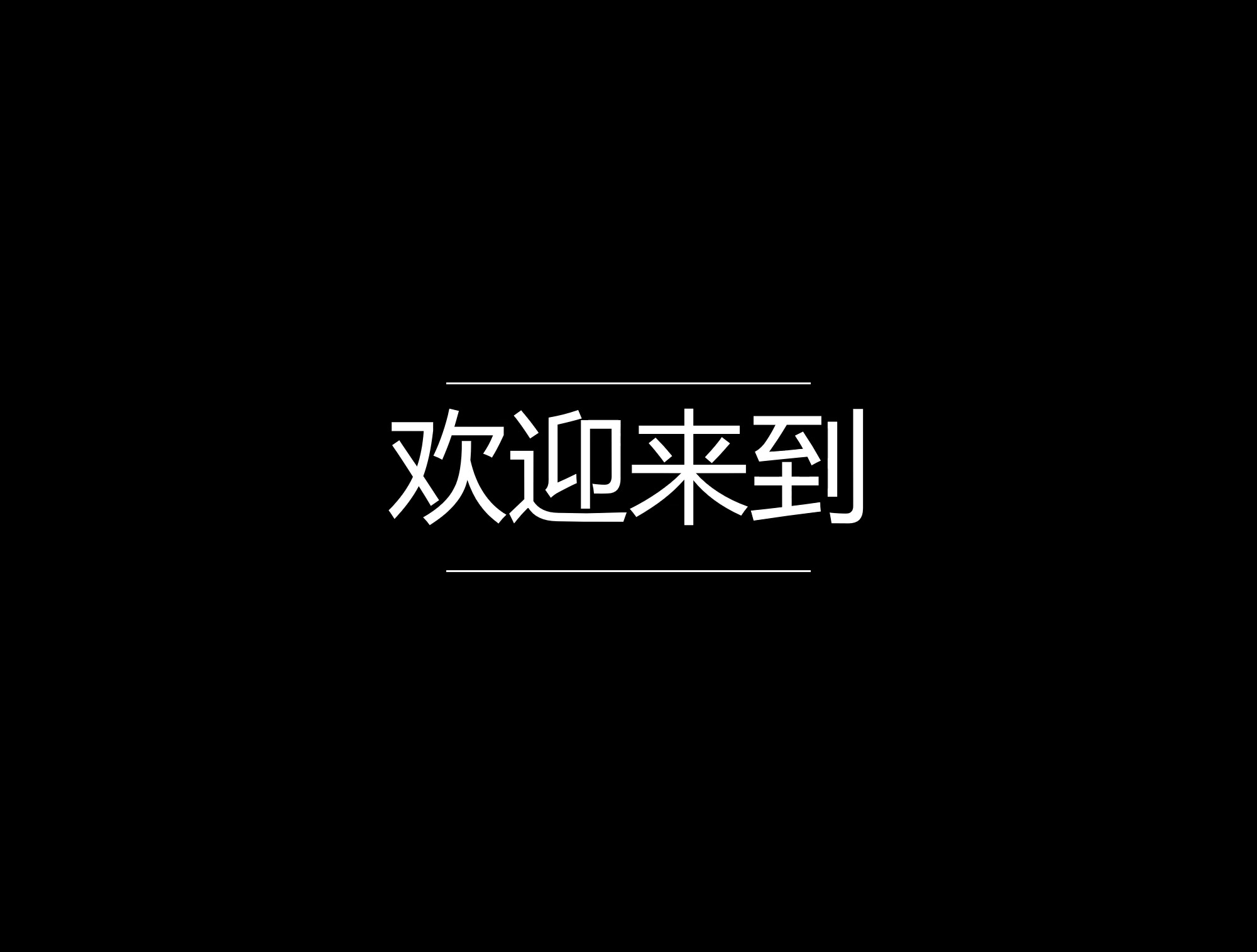 高三高中历史时间轴02(中国近代史)视频版哔哩哔哩bilibili