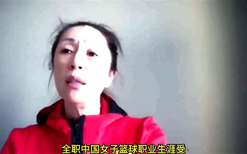 中国女篮最新消息,郑薇又升职,李梦出国打球,杨力维正式转会哔哩哔哩bilibili