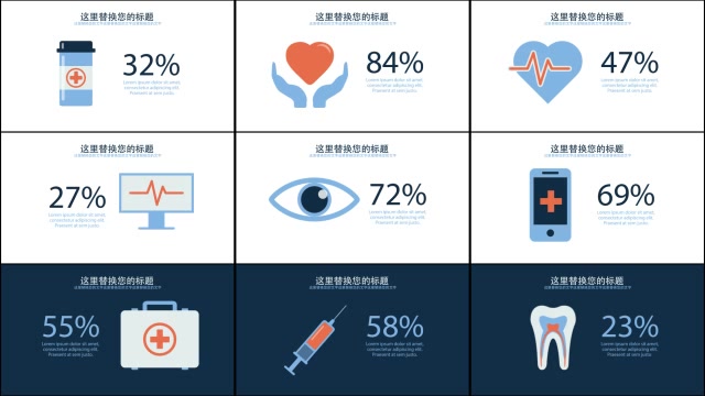 医学研究报告数据演示mg动画AE模板哔哩哔哩bilibili