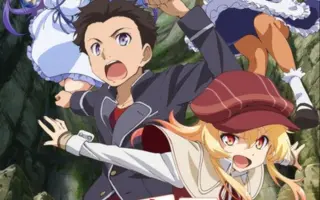 龙娘七七七埋藏的宝藏 番剧 Bilibili 哔哩哔哩弹幕视频网