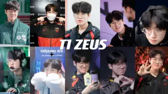 Download Video: 【T1 Zeus】怎么回事?!T1上单Zeus竟是一头小猪! |崔祐齐世界第一小猪|“油漆不是装可爱而是本来就可爱~”|2024年春季赛辛苦了