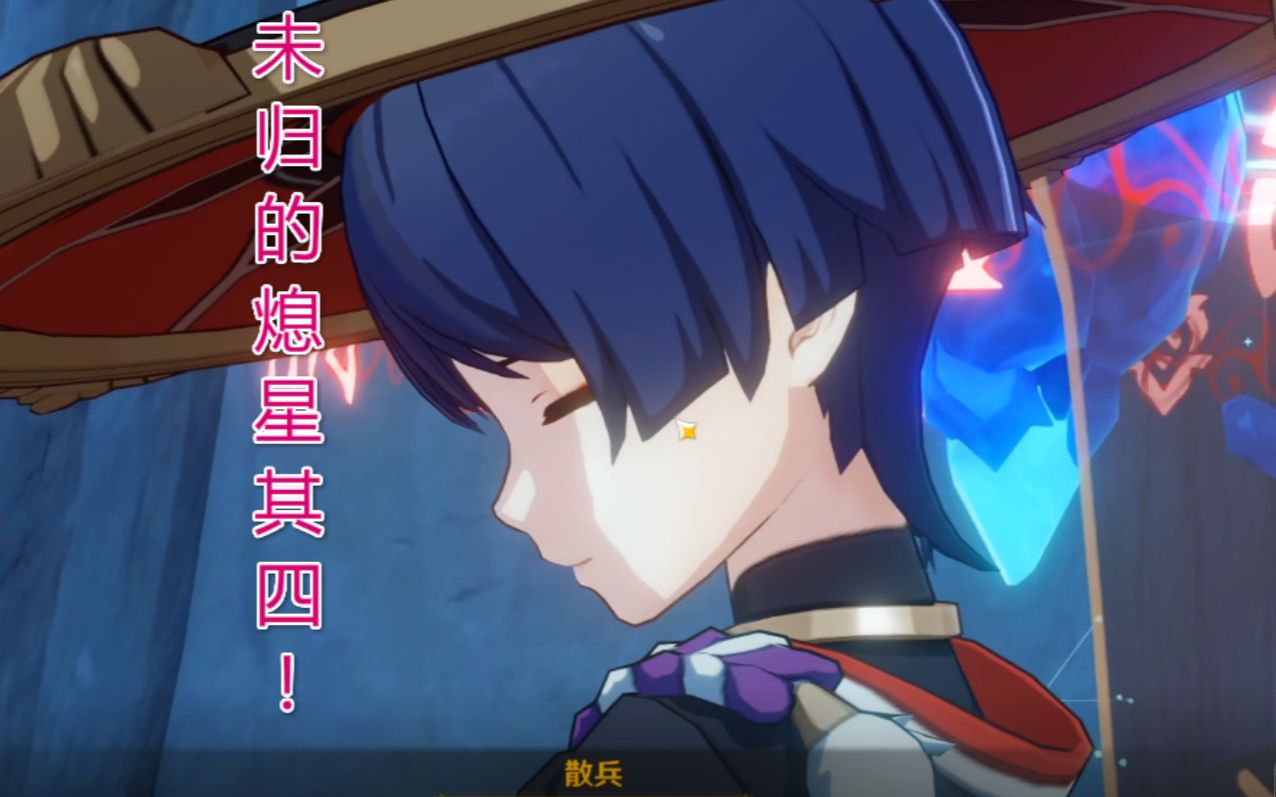 【原神】又和散兵见面了!最新剧情古星命定之地!