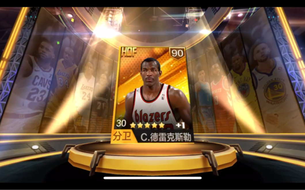 【最强nba】点卷滑翔机!云抽取云养成加技能介绍