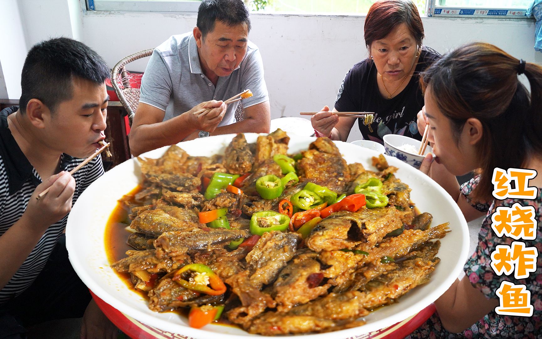 小厨跟老妈下地摘菜,午饭“红烧炸鱼”配腊肉炖豆角,农家菜真香哔哩哔哩bilibili