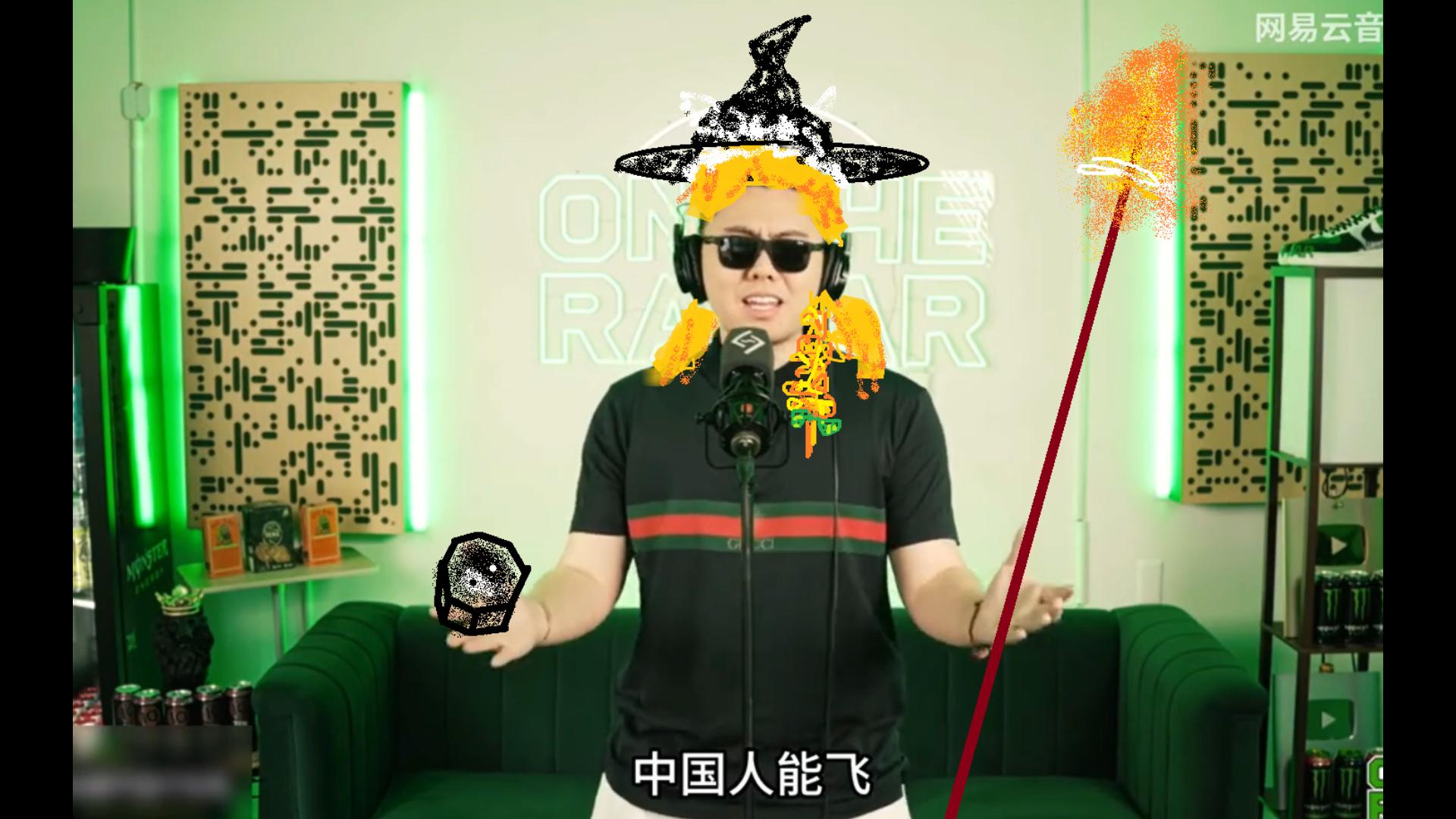⚡ 魔 理 沙 能 飞 ⚡