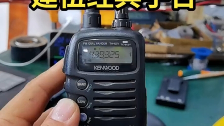 业余无线电怎么玩 董哥业余无线电 建伍g71业余无线电手持对讲机 功能