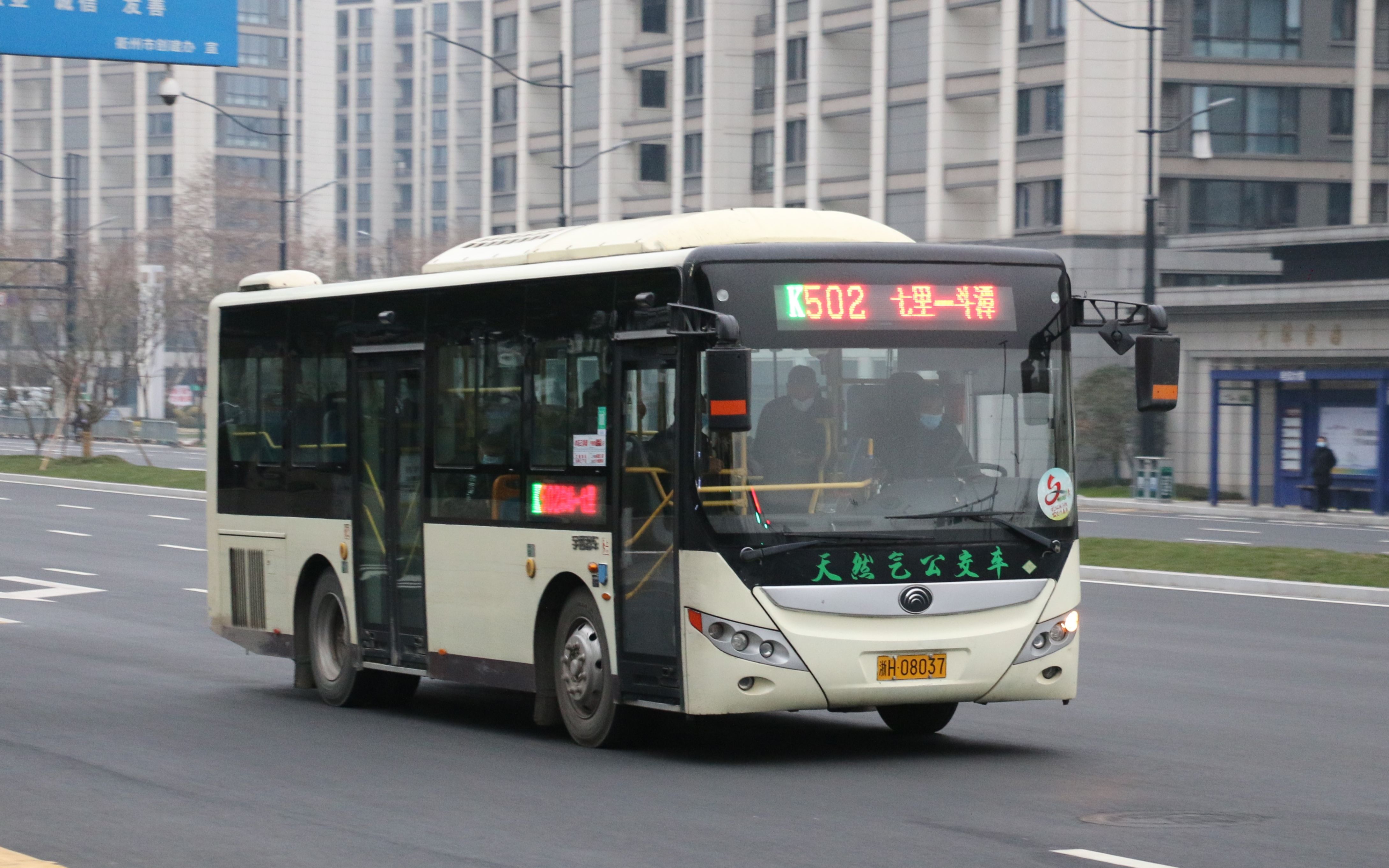 [雪景]衢州公交502路(斗潭公交总站-七里)全程第一视角前方展望pov