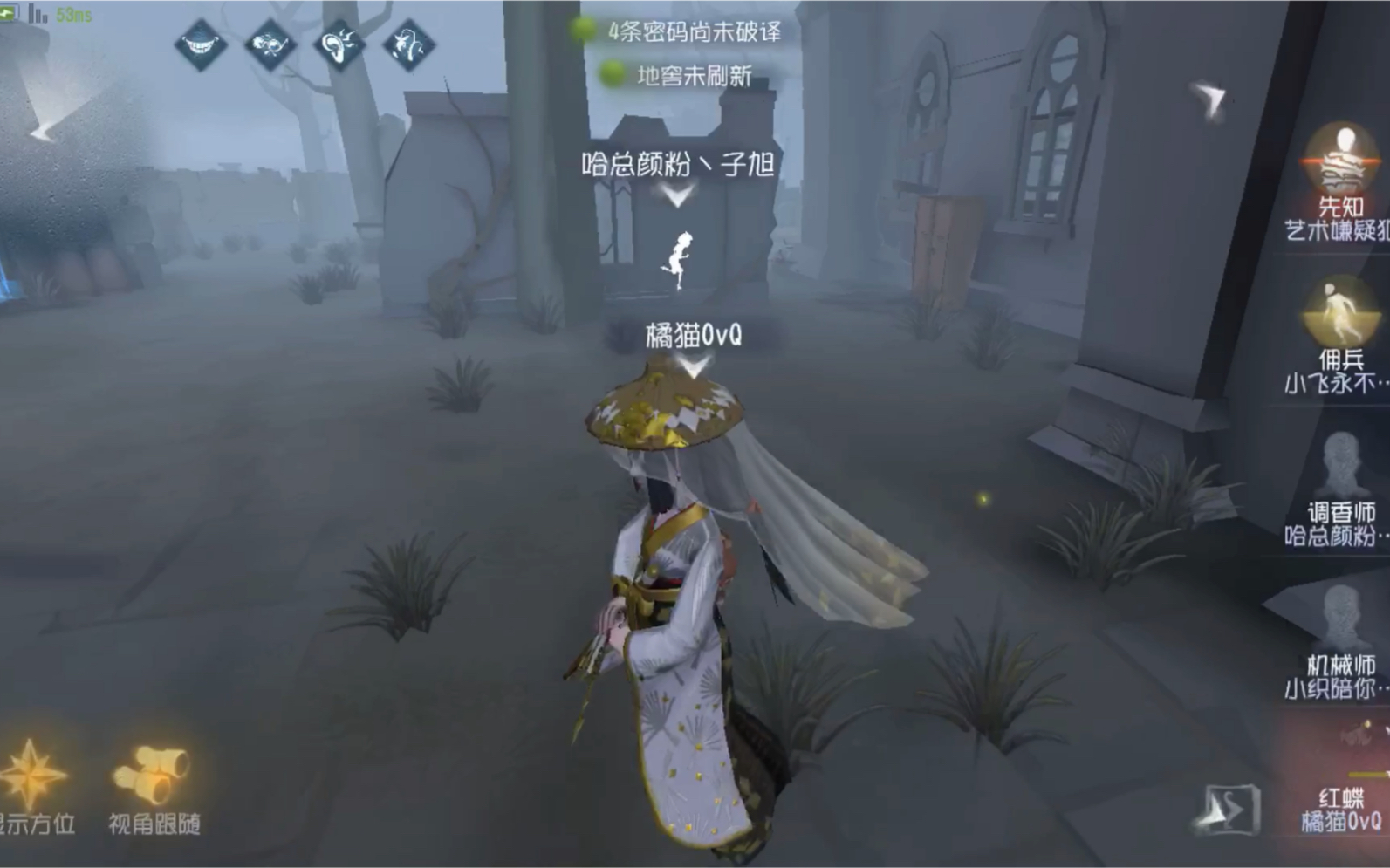 猪猪侠第五人格红蝶演绎之星皮肤罗生门