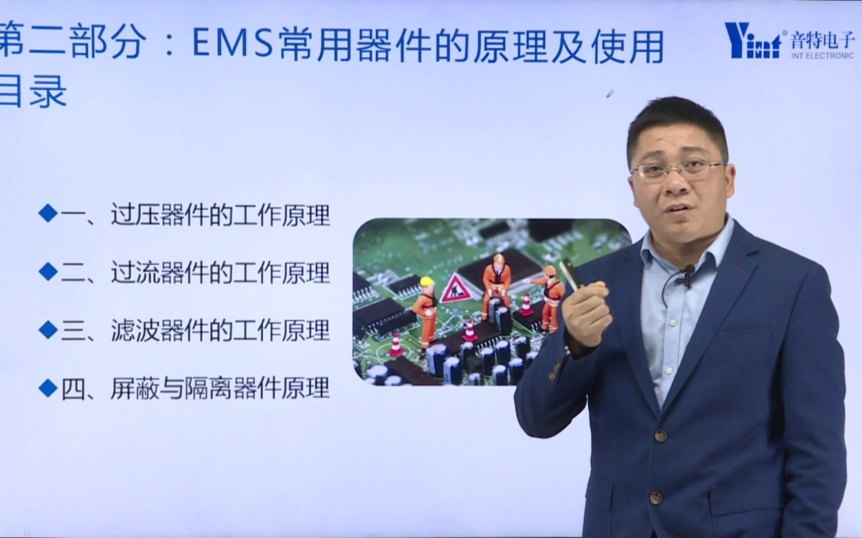 EMS常用器件的原理和选型:MOV压敏电阻(一)哔哩哔哩bilibili