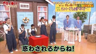 ガキ使/-哔哩哔哩_Bilibili