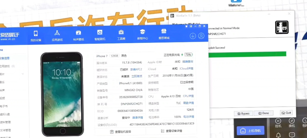 ikey恢复WiFi游戏机插卡信号功能,绕过激活支持最新iOS meid和gsm不分!支持ota升级 iTunes更新 四日 iCloud推送哔哩哔哩bilibili