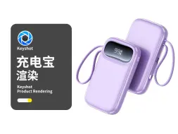 Télécharger la video: 【Keyshot渲染教程】充电宝白底keyshot产品渲染全流程 ks新手入门必学渲染打光技巧教程产品ks渲染打光技巧ps后期全流程