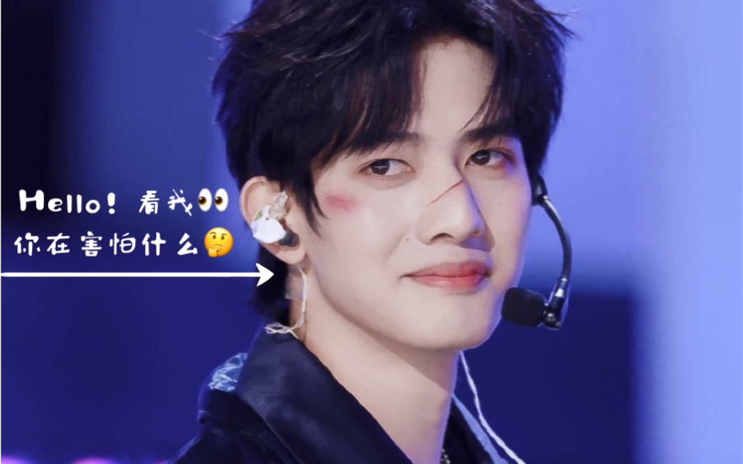 创造营2021憨憨帅鬼甘望星