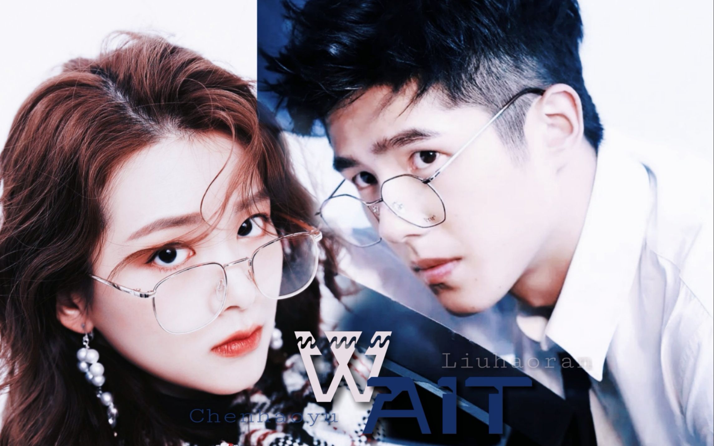 刘昊然陈昊宇丨尘舟衍生wait现代向74摄影师模特