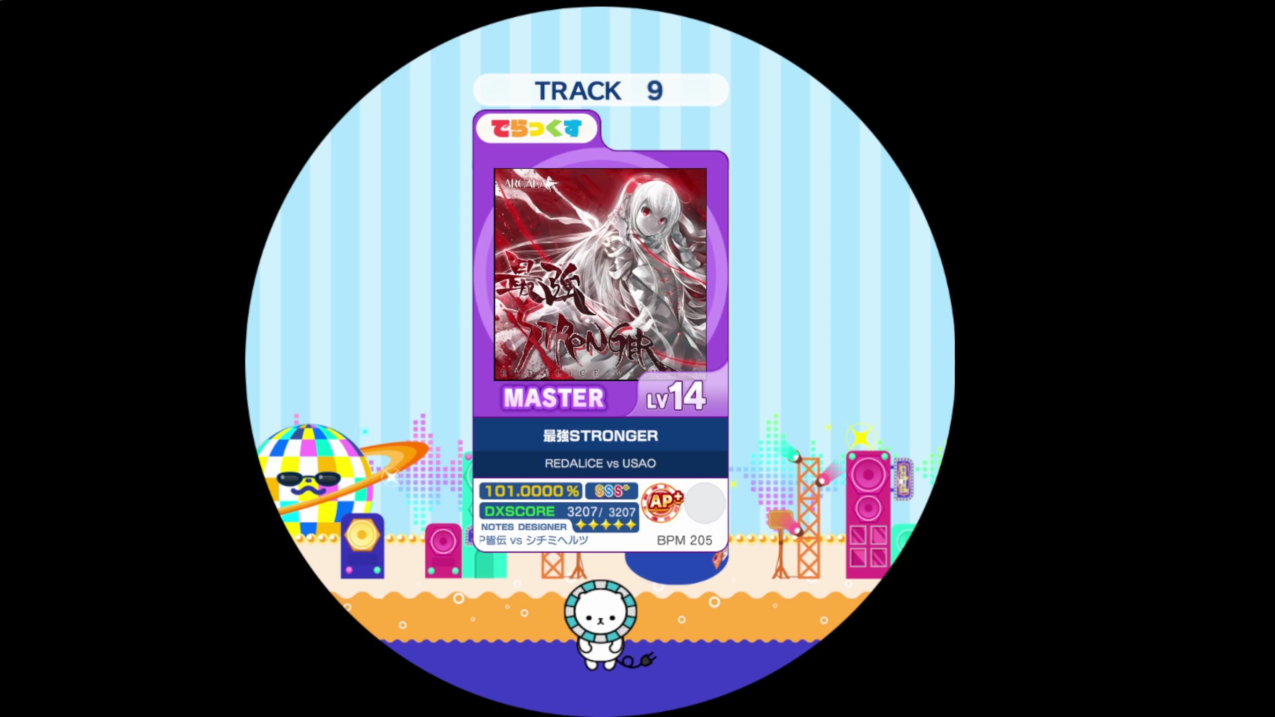 【maimai】【谱面确认】最強stronger 紫谱master 14