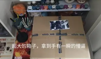 Tải video: 【原神】开箱，超大箱的周边，我都买些啥了？