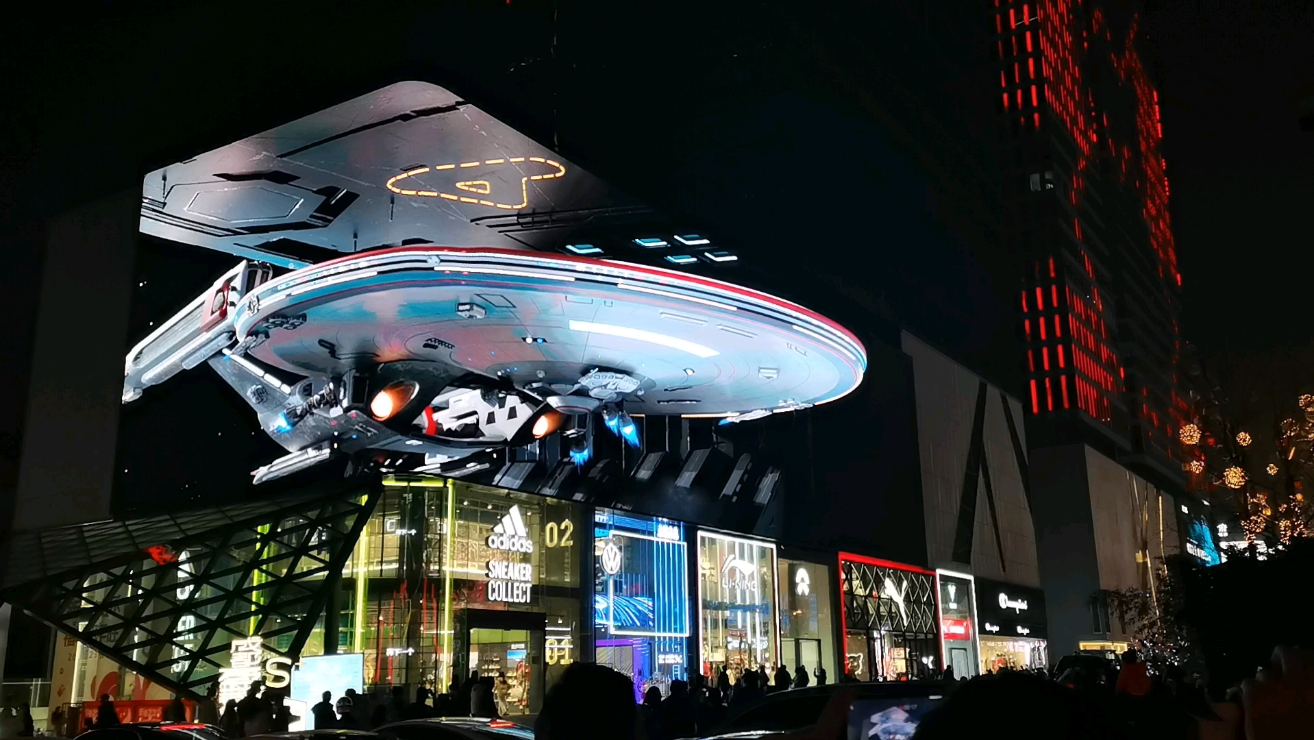 成都太古里裸眼3d