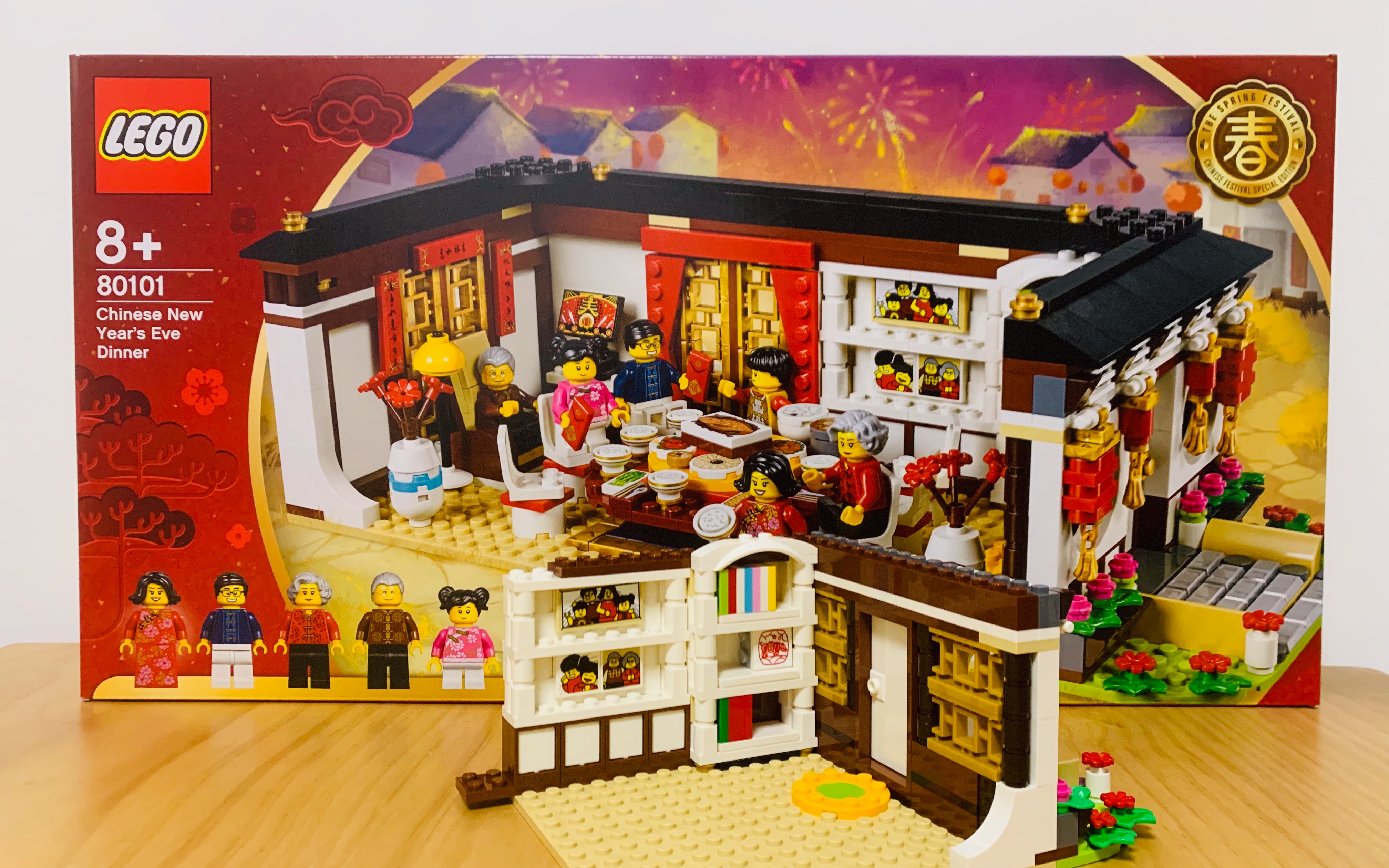 【云吸乐高】第一视角慢拼乐高80101年夜饭上集 卤蛋的玩具铺乐高第一