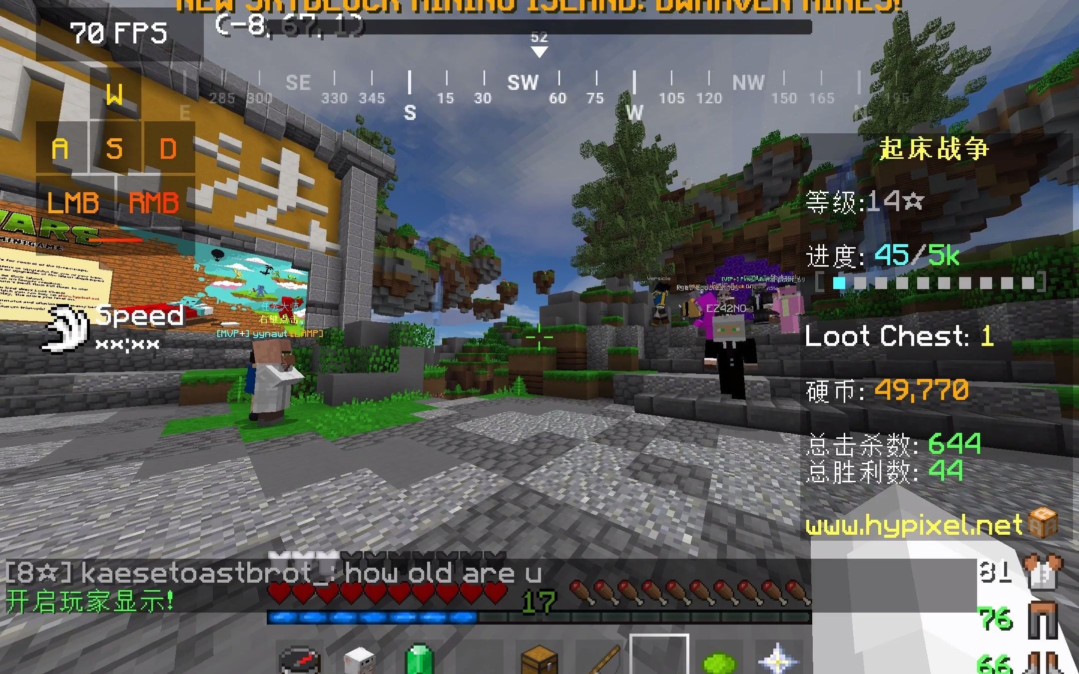 超级香的加速器,白嫖?对!让你脱离hypixel延迟太高的苦海!!!哔哩哔哩bilibili