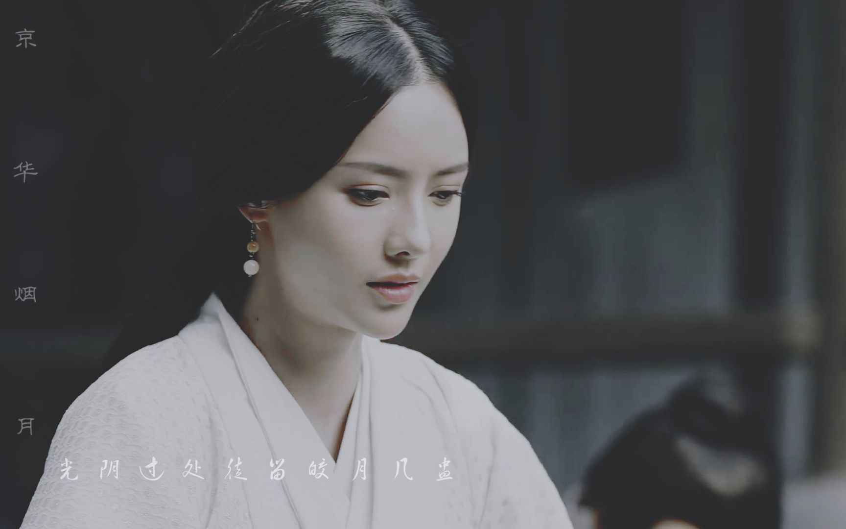 曹丕甄宓张芷溪x李晨不老梦