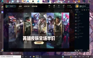 Download Video: 腾讯取消充值打折？！