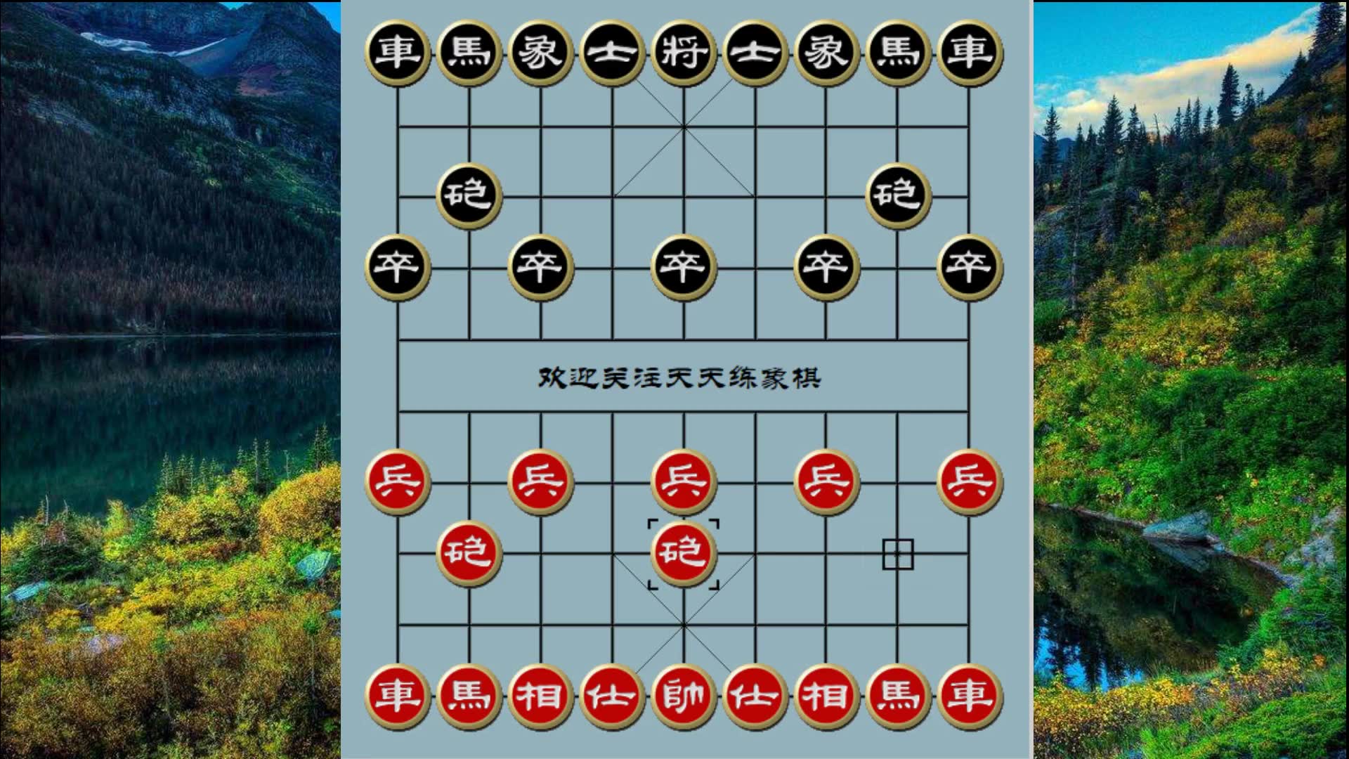 象棋大战_中国象棋人机大战_大战象棋软件