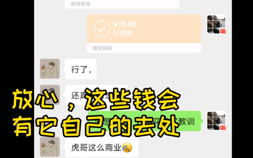 《兄弟我变了,变得现实了…》你怎么看?哔哩哔哩bilibili