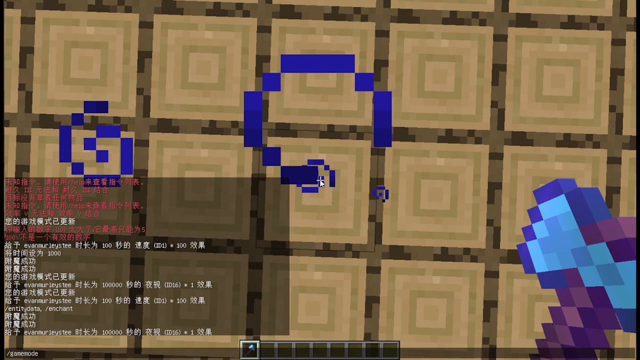 【耗时间测试】《我的世界》附魔钻石斧耐久度测试 小明的视频 ep3