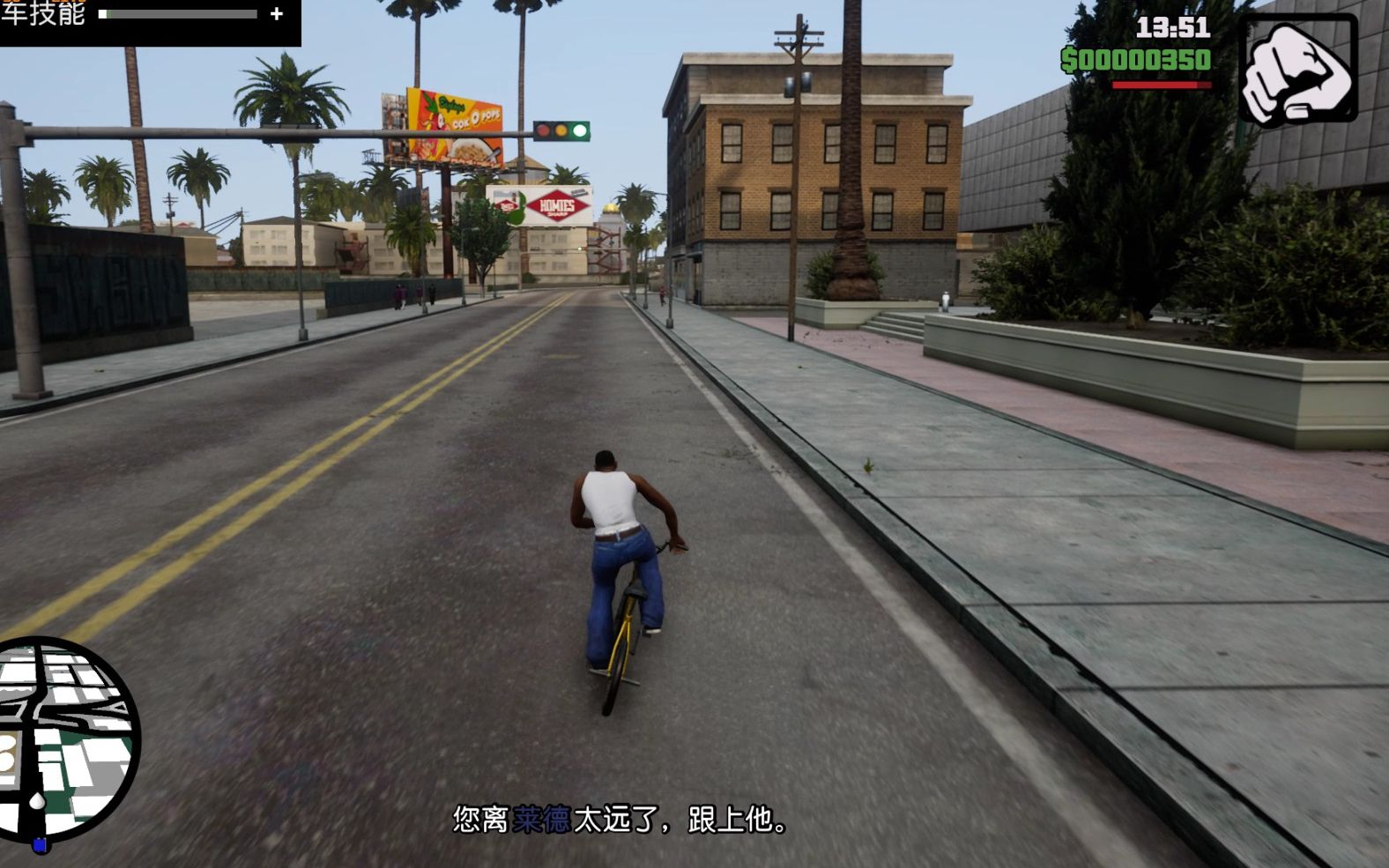 【gta3圣安地列斯重制版】笔记本3050在1080p中画质下的帧数表现