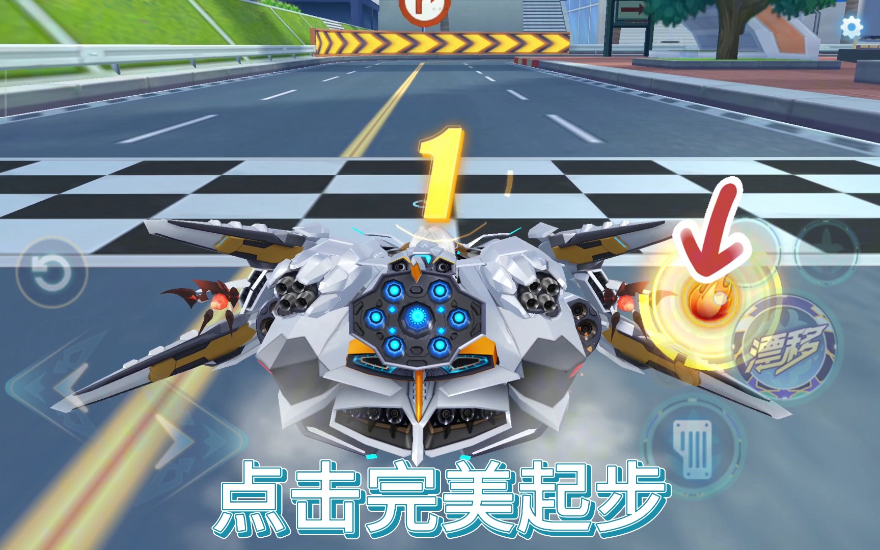 qq飞车平民道具教学