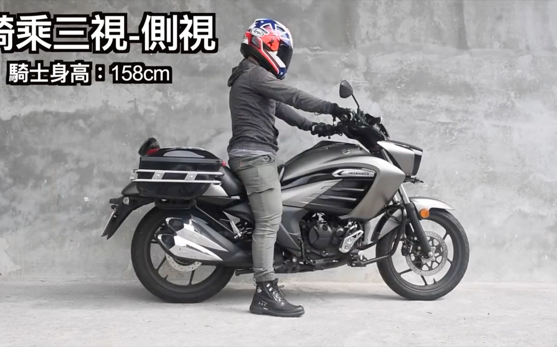 【摩托車試駕23】suzuki intruder 155巡航輕檔試駕 