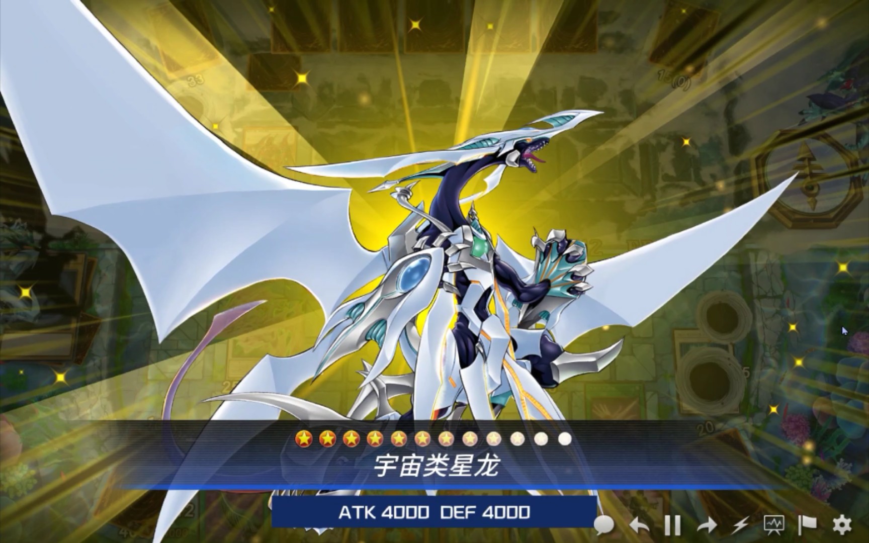 游戏王ygo新增宇宙类星龙&究极时械神动画「ygopro2 with md assets」